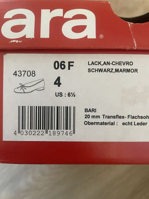 Балетки (Германия)