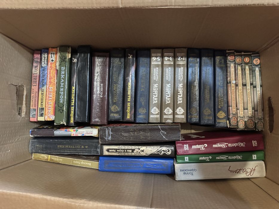 Книги романы повести детективы