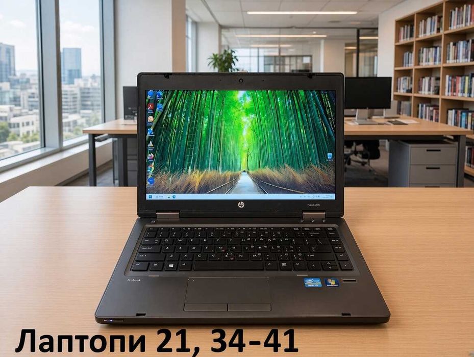 Лаптопи - Разпродажба (51 броя)