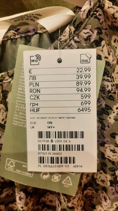 Нова рокля H&M XS размер