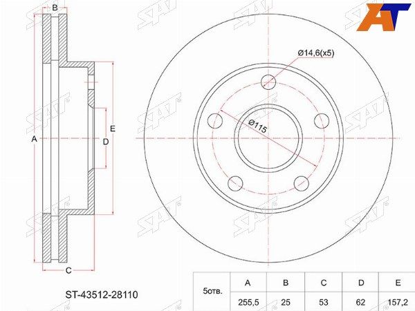 Диск тормозной Dodge Caravan