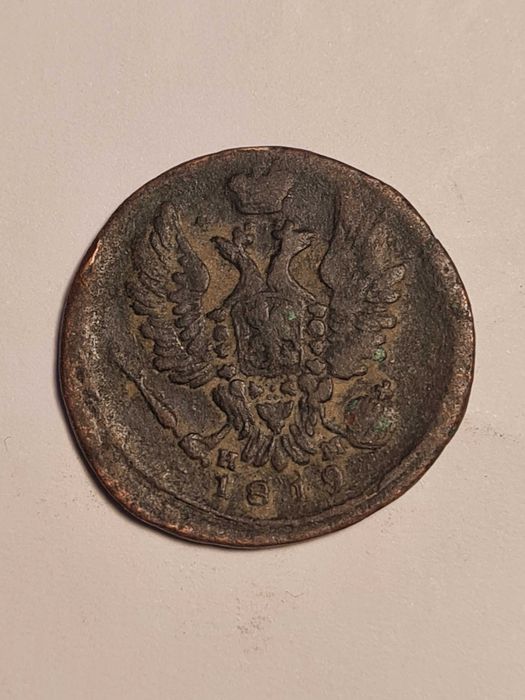 Разменям монети за банкноти..