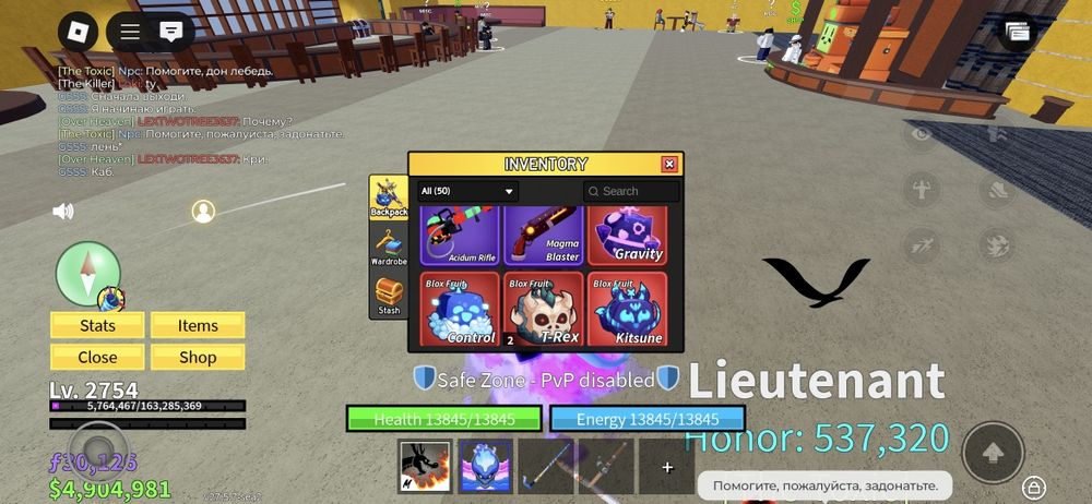 Продам блокс фрукт акк