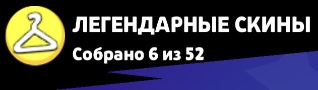 продаю аккаунт Brawl Stars