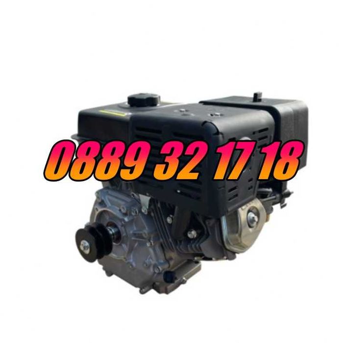 Бензинов четиритактов двигател за мотофреза 15HP