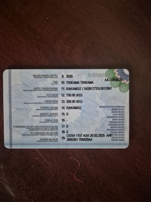 Прицеп продаю,Россия