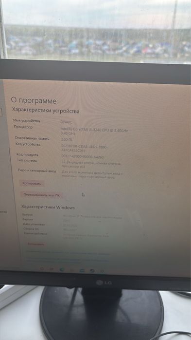 Два компьютера продаются вместе
