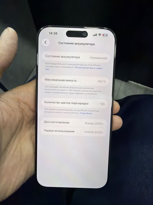 Iphone 16 pro max 256GB xolati edeal