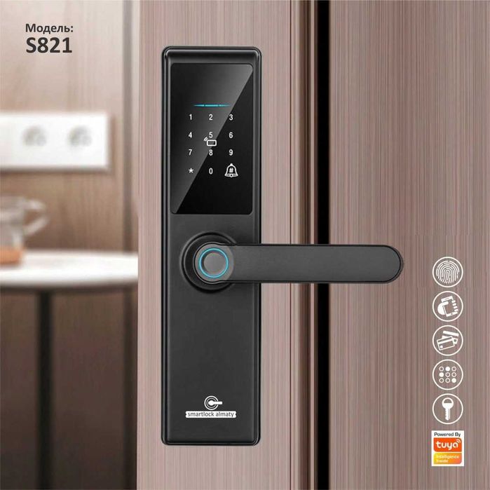 Продажа Смарт-замков| Алматы