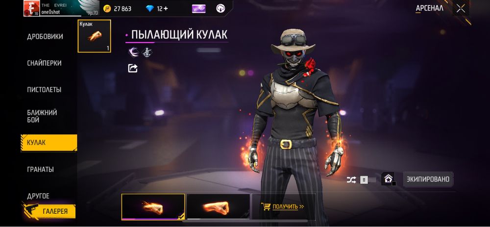 Фф ак сатылады