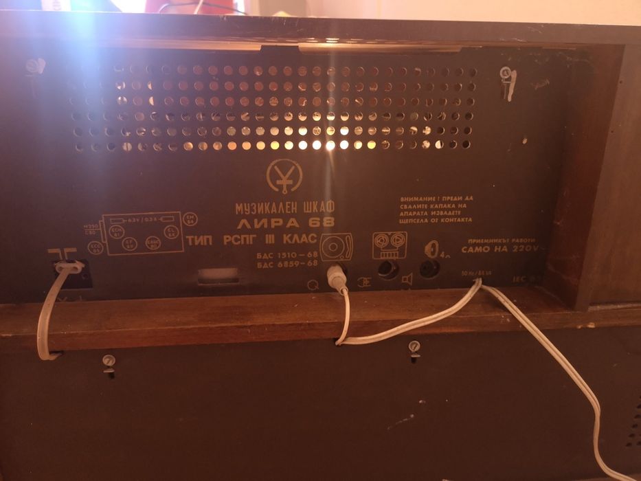Стар радио - грамофонен  шкаф