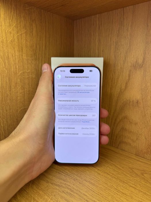 IPhone 17 Pro 512gb 97% e-sim