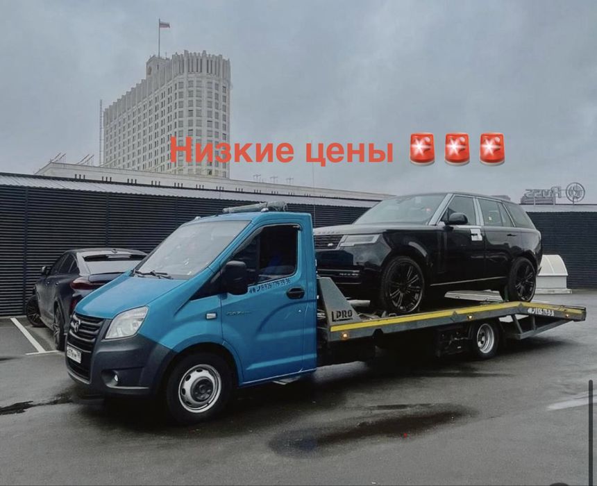 Эвакуатор Павлодар 24/7
