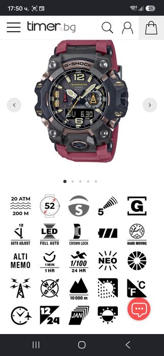 Casio G - Shock Mudmaster b1000-1a4