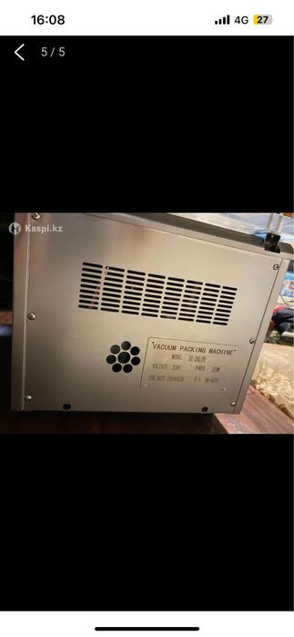 Вакуумный упаковщик