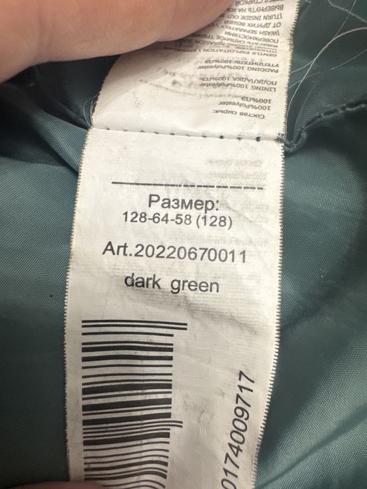 Продам зимнюю куртку доя девочки