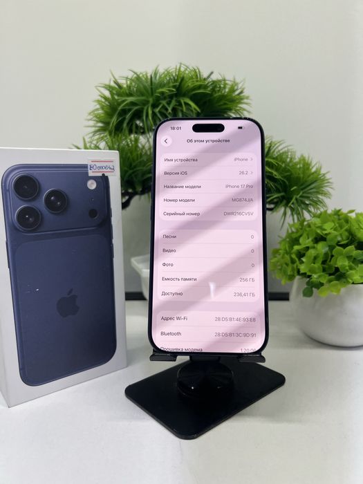 Iphone 17 Pro 256 gb