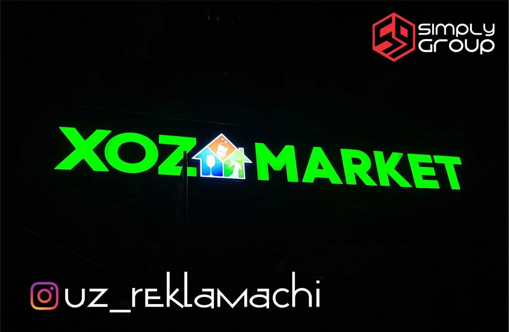 Наружная Реклама Качественнее и Дешевле