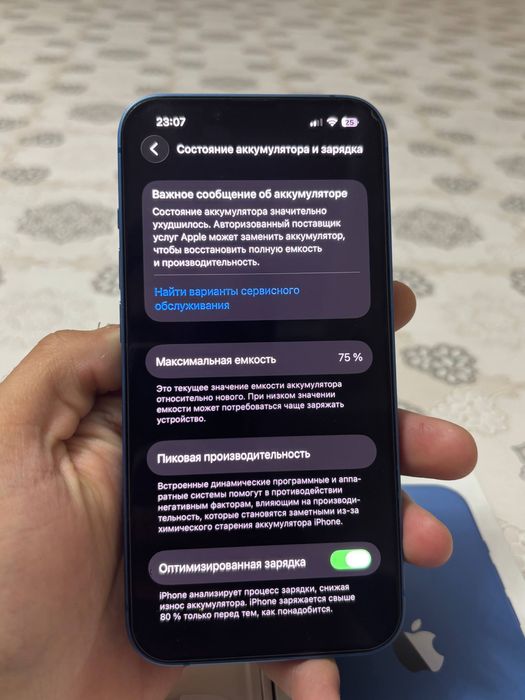 Iphone 13 ideal Obmenga