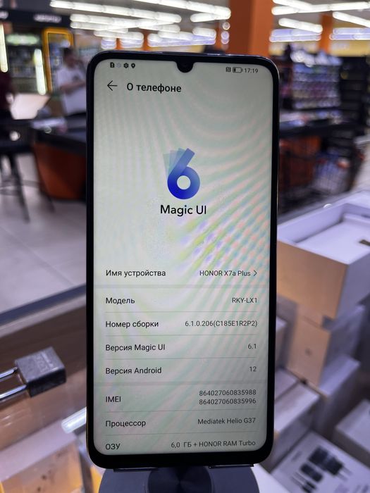 HONOR X7a Plus 6/128 GB