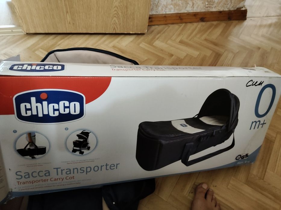 Люлька-переноска chicco