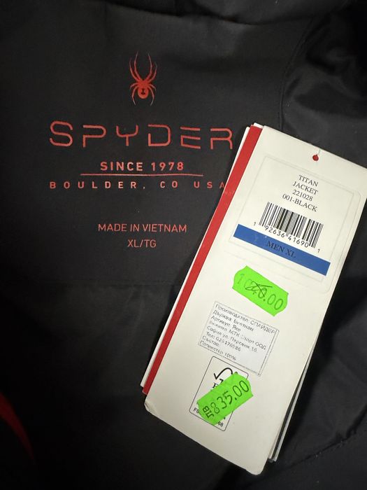 Spyder Зимно яке за ски