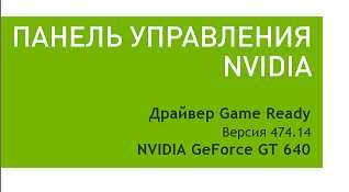 Системный блок компьютера