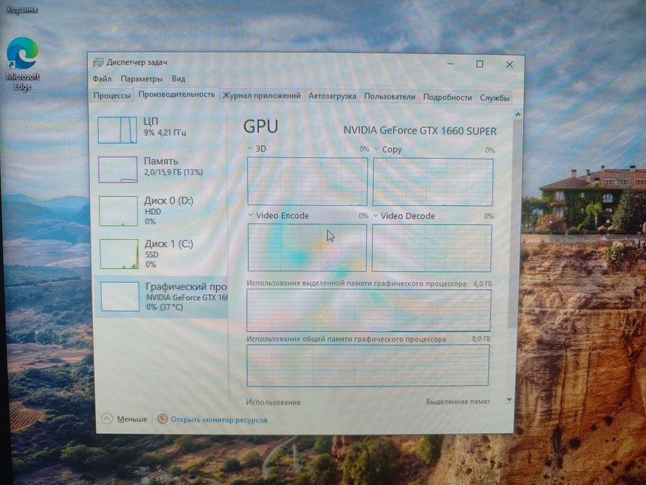 Игровой ПК хорошем состоянии.