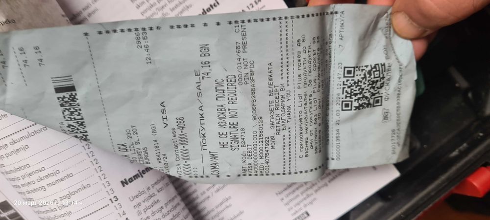 Акумулаторен винтоверт Parkside 12 V