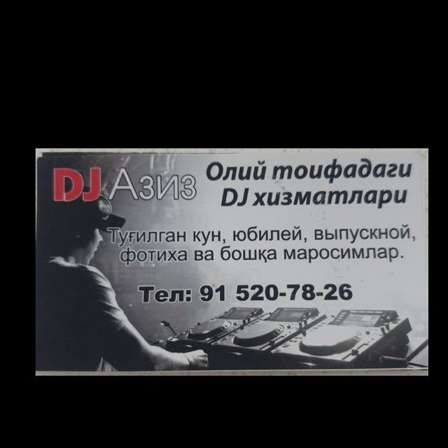 Dj xizmati , Услуги Дж .