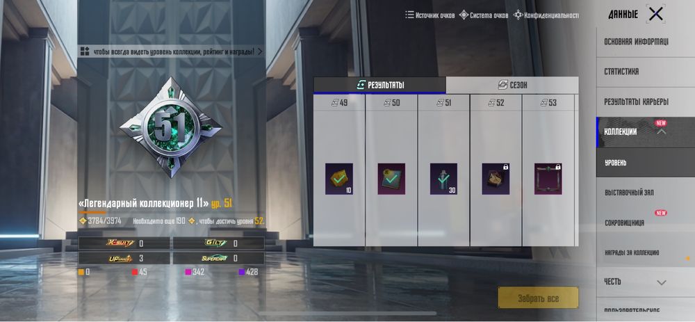 Аккаунт Pubg mobile