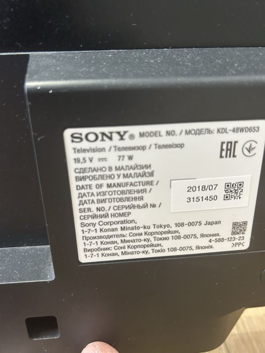 Телевизор SOny жидкокристалический