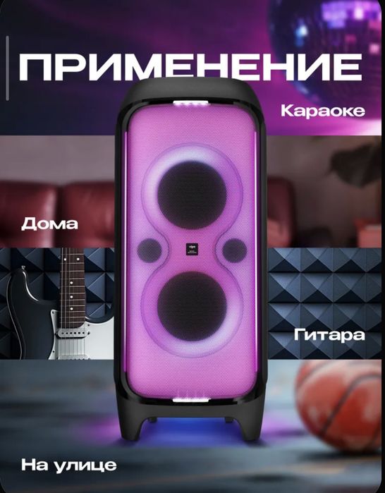 Продам колонку Vipe NITRO X8 Pulsar 480Вт