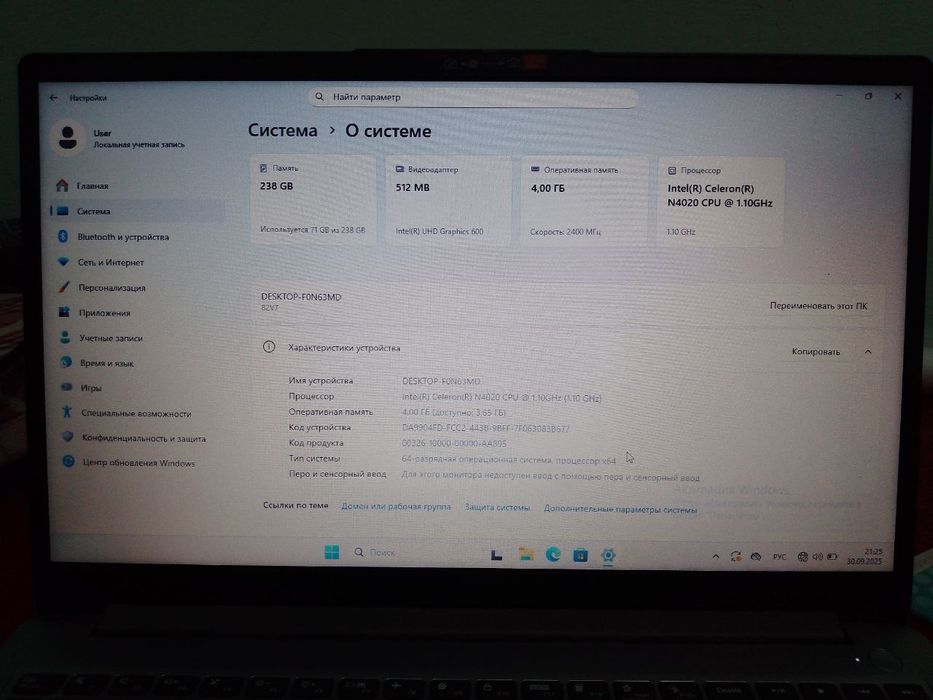 Lenovo DESKTOP baxasi 3.5 mln