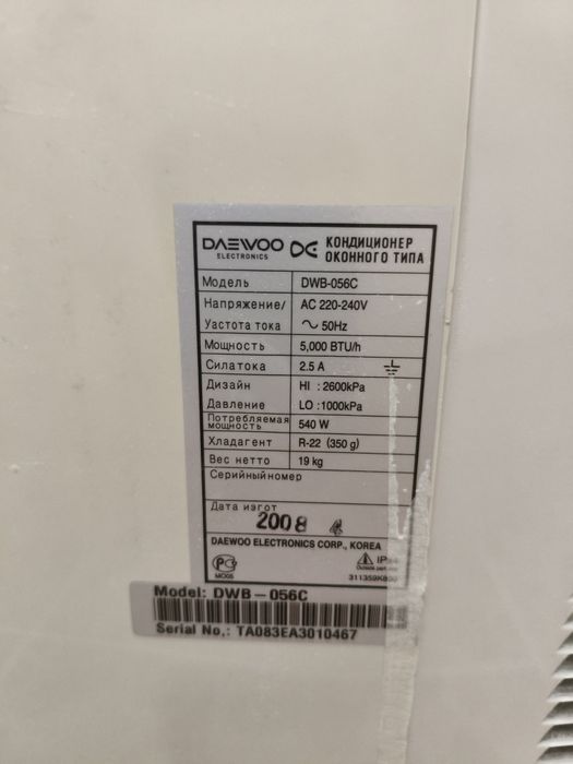 Оконный кондиционер