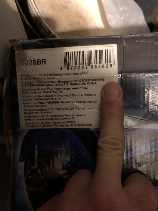 Героскутер героскутер