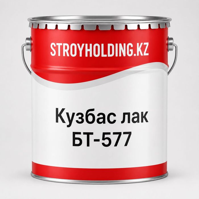 БТ-577 лак битумный для фундамента, цоколя, бетона и металла