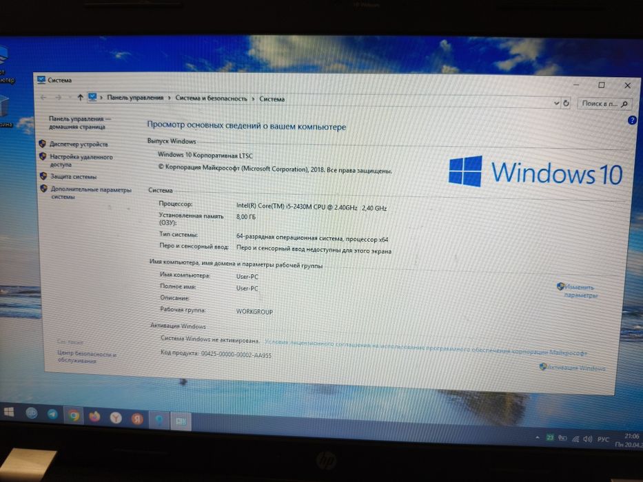HP pavilion g6        .