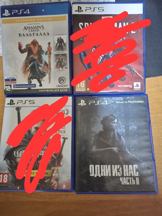 Игры для пс 4/5.