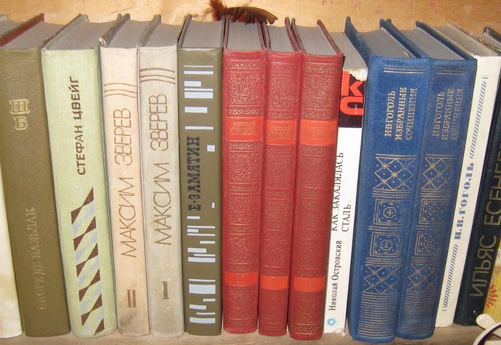 Книги разные