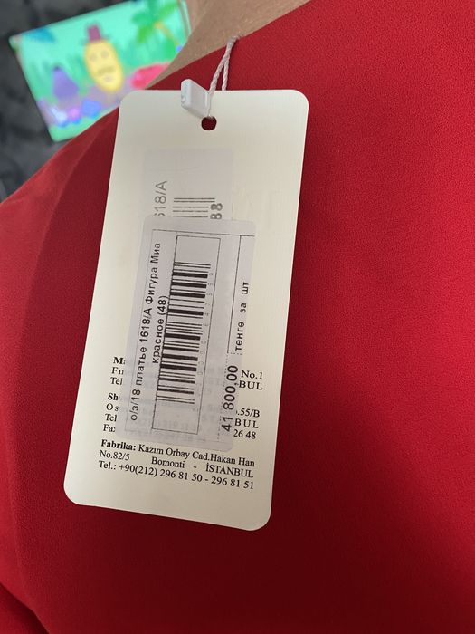 Платье красное