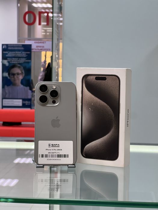 Айфон 15 про 256 гб .:/