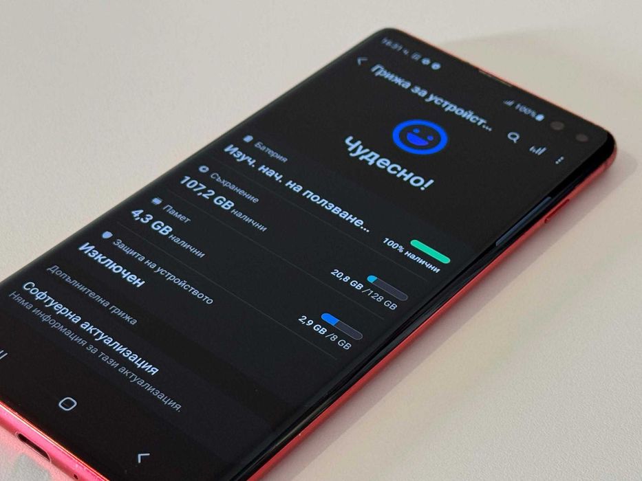 Бартер! Samsung Galaxy S10+ Plus Cardinal Red (Червен)