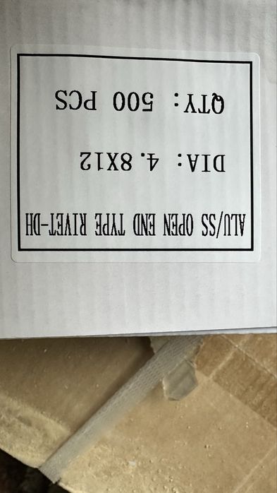 Заклепка 4,8х12 мм