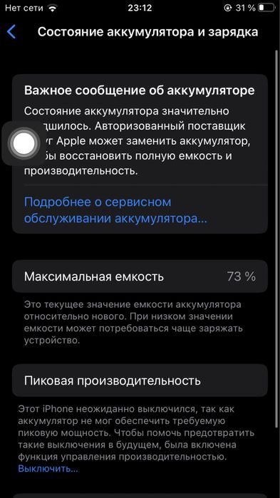 айфон 8 обмен 64гб