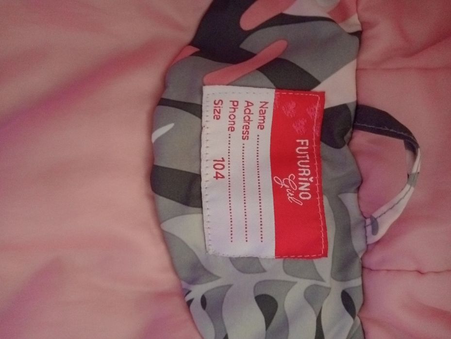 Продам куртку детскую