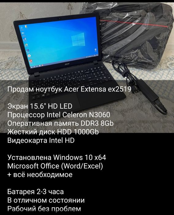 Acer Extensa ex2519
