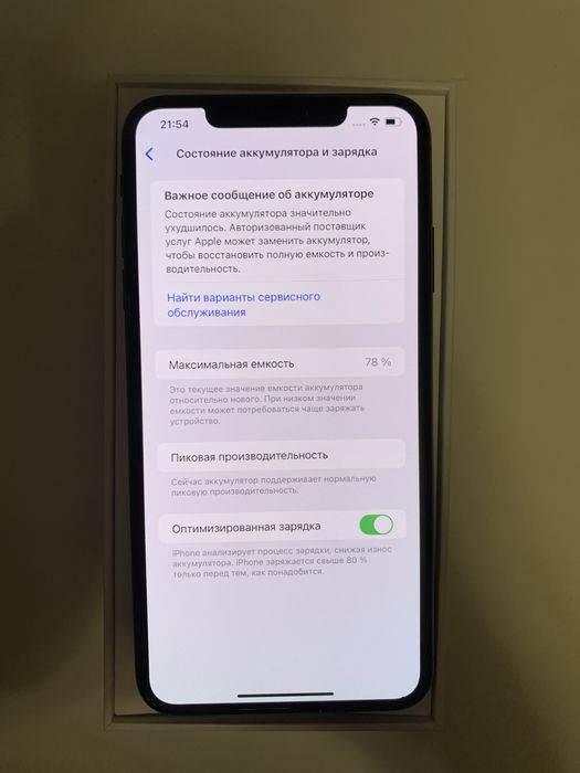 Iphone Xs max 256gb