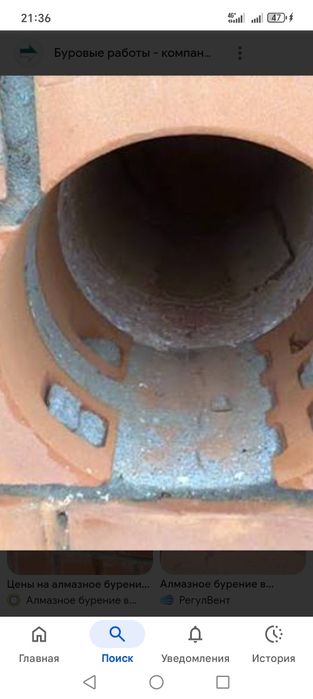 услга алмзни бурнйа. Devl.kecmz.buzmiz