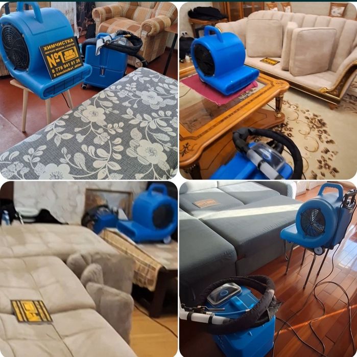 Химчистка мебели